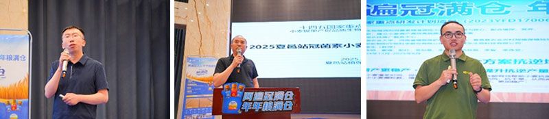 生物技術(shù)助力糧食單產(chǎn)顯著提升-“十四五”國家重點(diǎn)研發(fā)計劃成果應(yīng)用觀摩會圓滿落幕
